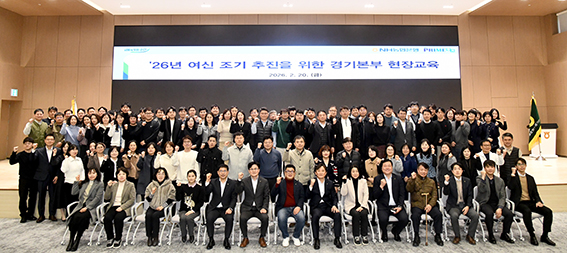 김성훈 농협은행 부행장, 경기본부서 ‘금융환경과 우리의 미래’ 특별 강연 실시