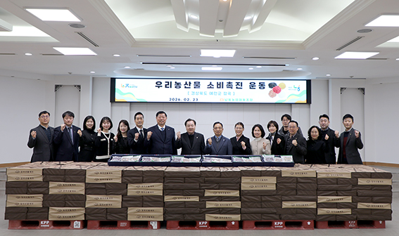 남동농협, 농심천심 우리농산물 소비촉진 행사 실시