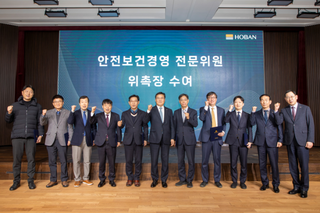 박철희 호반건설 총괄사장(왼쪽 여섯번째), 변부섭 호반건설 건설안전부문 대표(왼쪽 열번째), 김용일 호반산업 대표(왼쪽 열한번째)와 전문위원단이 지난 4일 서울 서초구 본사에서 열린 ‘안전보건경영 전문위원단 발대식’에서 위촉장 수여 후 기념촬영을 하고 있다./사진제공=호반그룹