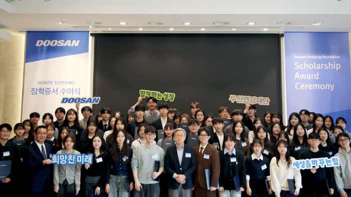 지난 23일 열린 '2026년 두산연강재단 장학증서 수여식'에서 두산연강재단 박용현 이사장(앞줄 가운데)이 장학생들과 기념사진 촬영을 하고 있다. /사진제공=두산연강재단