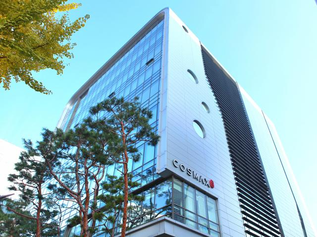 코스맥스 본사. /사진=코스맥스