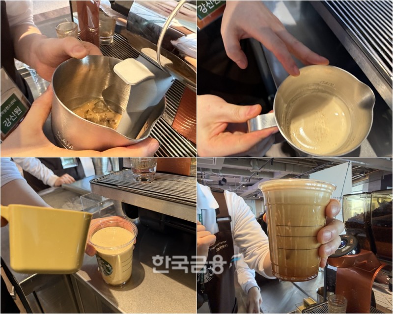 에어로카노 만드는 과정. /사진=박슬기 기자