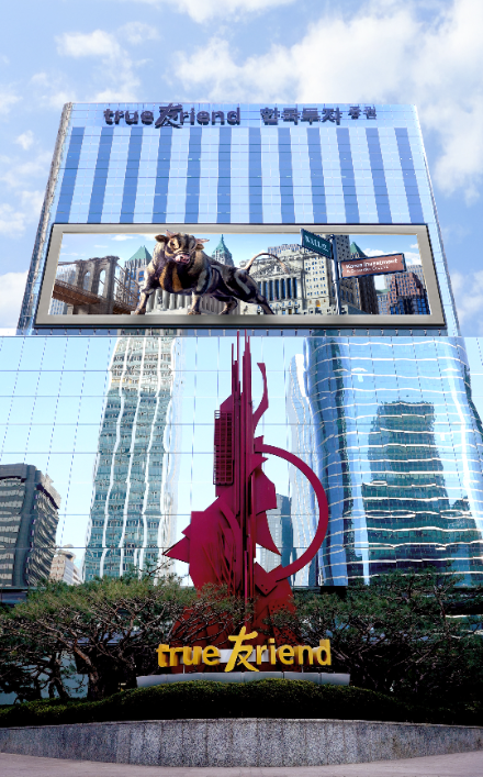 한국투자증권 본사 / 사진제공= 한국투자증권