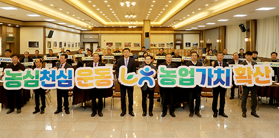 ▲ 충남새농민회 총회에서 농심천심운동 확산 다짐하는 모습.