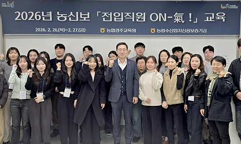 농신보, 신규 '전입 직원 ON-氣! 워크숍' 실시