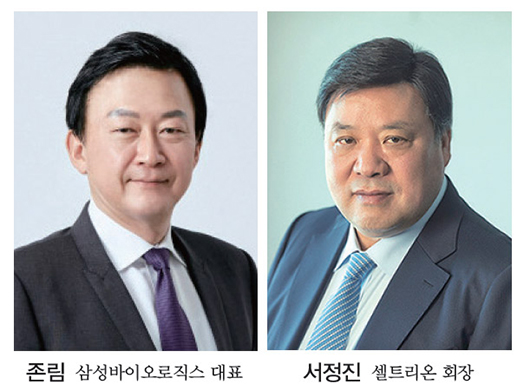 삼성바이오로직스·셀트리온, 같은듯 다른 바이오 투톱