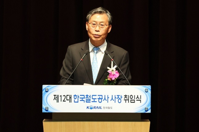 김태승 코레일 사장이 취임식에서 발언하는 모습./사진=코레일