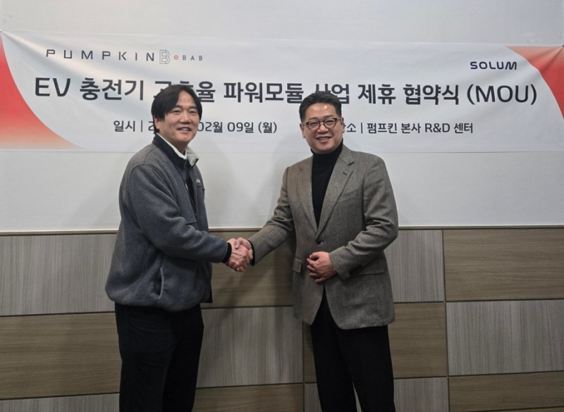 (왼쪽부터) 최용길 펌프킨 대표이사, 유동균 솔루엠 ANP 사업부 부사장. /사진=솔루엠