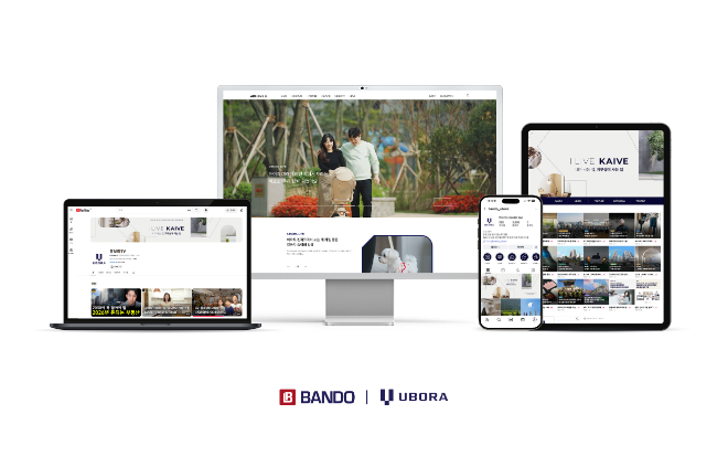 반도건설 온라인 채널./사진제공=반도건설