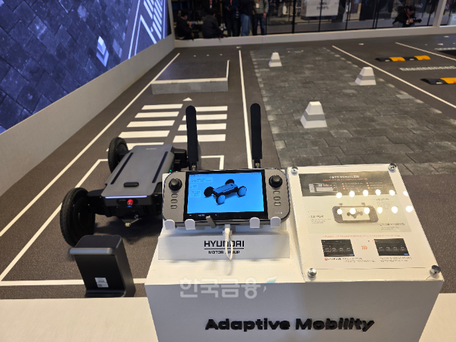 현대차그룹 '모베드' 체험 현장. / 사진=김재훈 기자