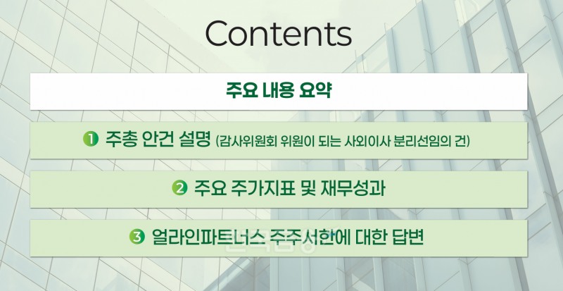 자료 = DB손해보험