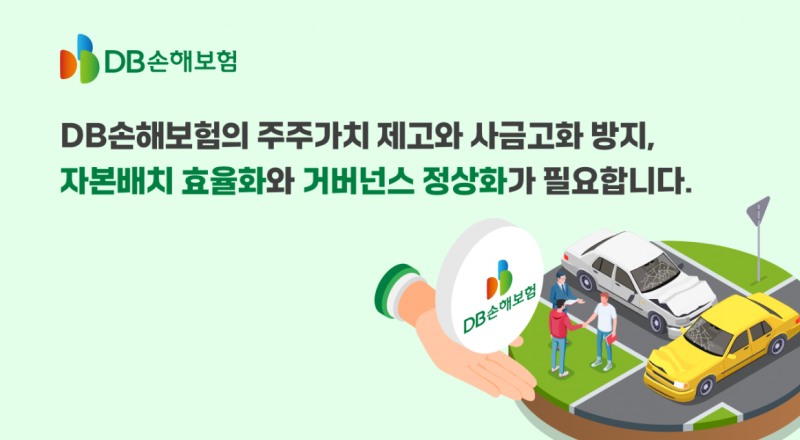 자료 = 얼라인파트너스