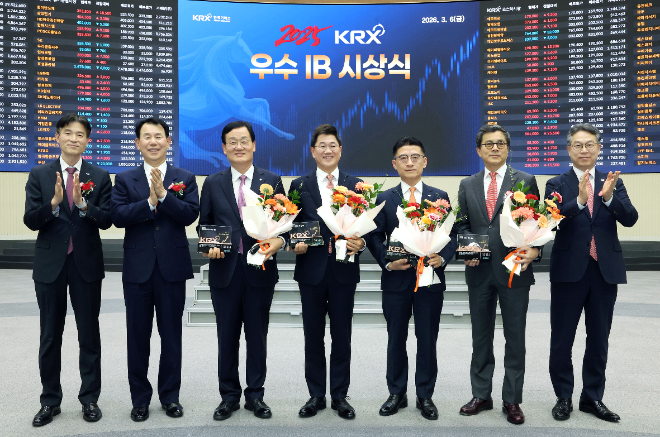 한국거래소는 6일 오후 3시30분 서울사옥 홍보관에서 2025년 상장주관업무를 수행한 IB를 평가해 우수IB를 선정하고 시상했다. (왼쪽부터) 민경욱 한국거래소 코스닥시장본부장, 정은보 한국거래소 이사장, 서정학 IBK투자증권 대표이사, 박종문 삼성증권 대표이사, 김미섭 미래에셋증권 대표이사, 강진두 KB증권 대표이사, 정규일 한국거래소 유가증권시장본부장 / 사진제공= 한국거래소(2026.03.06)