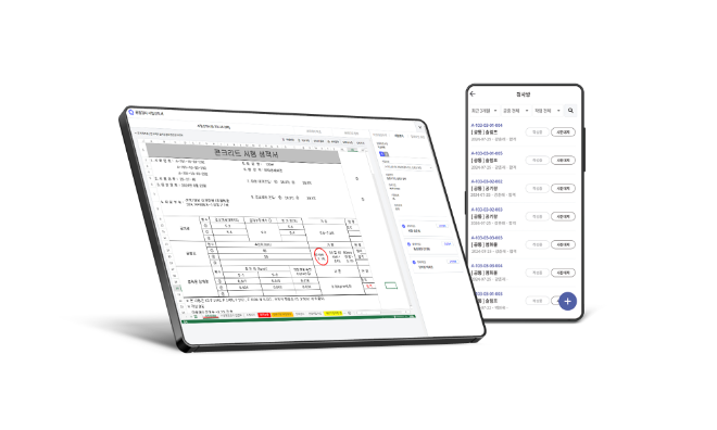 q박스 대표사진./사진제공=대우건설