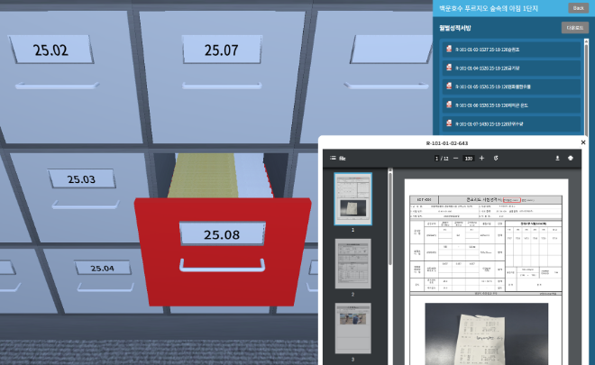 QBOX 캐비넷 사진./사진제공=대우건설