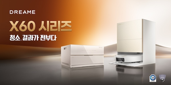드리미 테크놀로지는 차세대 프리미엄 로봇청소기 ‘X60’ 시리즈(X60 Ultra·X60 Master)를 국내 정식 출시했다고 9일 밝혔다. /사진=드리미 테크놀로지
