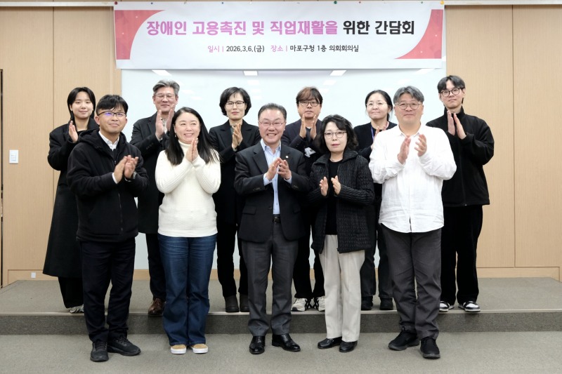 마포구의회 홍지광 의원(앞줄 왼쪽에서 세번째)과 권영숙 의원(네번째)가 기념촬영을 하는 모습./사진제공=마포구의회