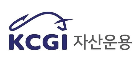 사진제공= KCGI자산운용