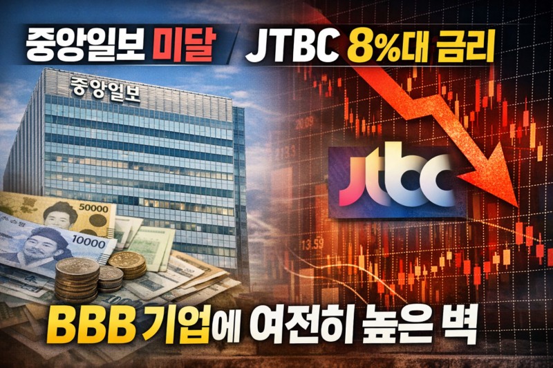 위 이미지는 본 기사 내용을 토대로 생성형 AI를 활용해 제작했습니다.