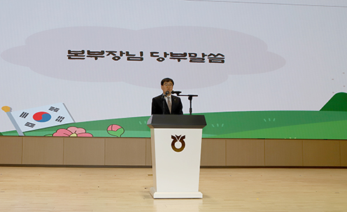 농협 경기지역본부, 3월 정례조회 개최