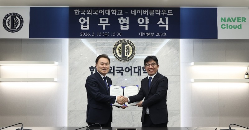 지난 16일 네이버클라우드와 한국외국어대학교가 스마트캠퍼스 구축 및 AI 인재 양성을 위한 업무협약을 체결했다. (왼쪽부터) 강기훈 한국외국어대학교 총장, 김유원 네이버클라우드 대표. /사진=네이버