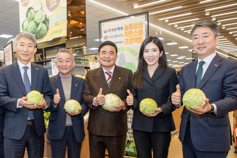 제주 달코미 양배추 소비촉진 행사 관계자들이 지난 17일 경기도 용인시 세계로마트 동천점에서 열린 행사에 참석해 기념촬영을 하고 있다.(사진 오른쪽부터)이상용 대아청과 대표, 김윤혜 호반프라퍼티 경영총괄사장, 양연주 세계로마트 회장, 차성준 한림농협 조합장, 김동남 호반프라퍼티 대표./사진제공=호반프라퍼티