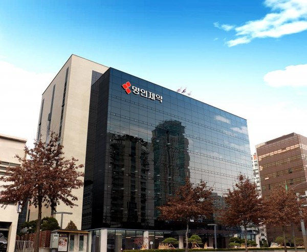 명인제약 본사. /사진=명인제약