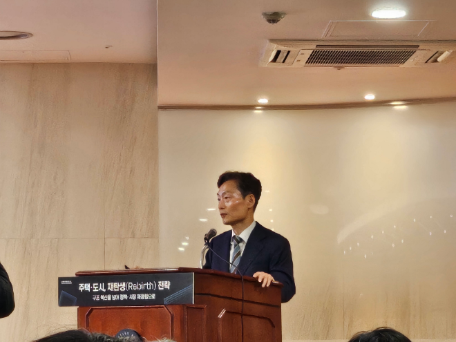 장우철 국토교통부 주택정책관이 기조발표를 하고 있다./한국금융신문 조범형 기자