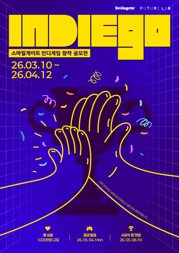 사진=스마일게이트 퓨처랩