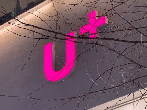 같은 유심 교체, 다른 판단…LG유플러스 "체계 전환 위한 전략적 투자"