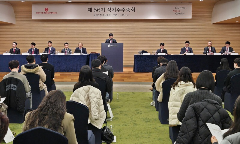 20일 서울 영등포구 롯데리테일아카데미에서 롯데쇼핑 제56기 정기 주주총회가 진행되고 있다./사진제공=롯데쇼핑