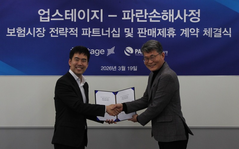 지난 19일 전략적 파트너십·판매제휴 계약 체결식에서 최강해 파란손해사정 대표(오른쪽)와 권순일 업스테이지 CSO 부사장이 악수를 하고 있다. 사진제공=파란손해사정