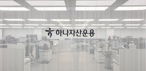 사진제공= 하나자산운용