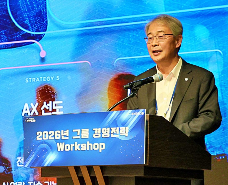 임종룡 우리금융그룹 회장 / 사진제공 = 우리금융지주