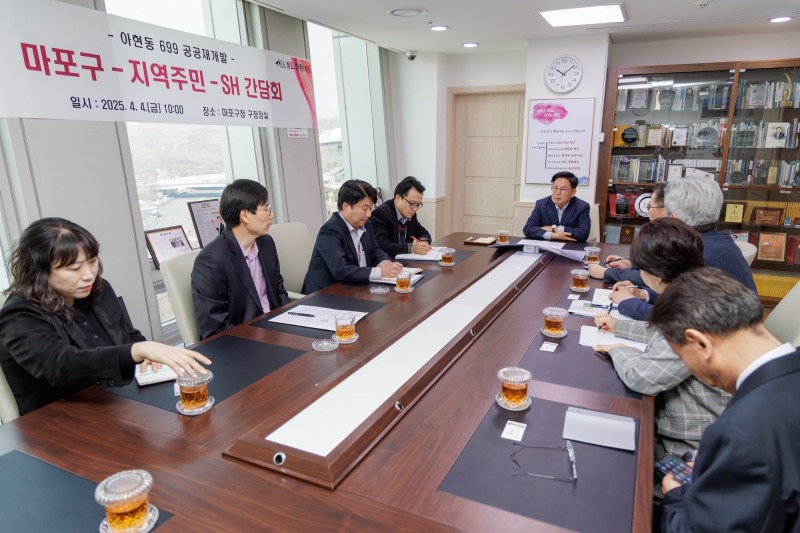 박강수 마포구청장이 아현1구역 현금청산자 구제방안 마련을 위한 간담회에 참석했다./사진제공=마포구