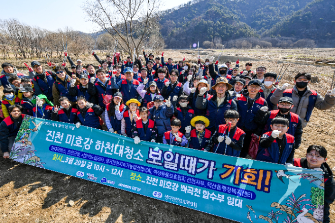 현대모비스 미호강 보전 활동. / 사진=현대모비스