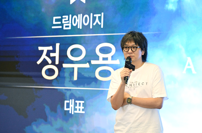 정우용 드림에이지 대표