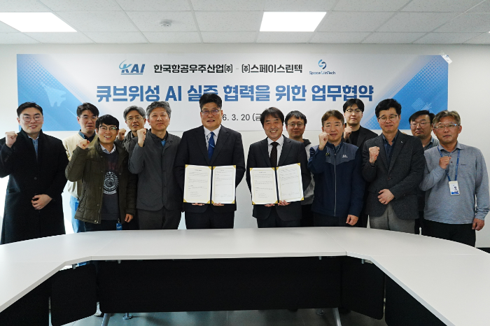 지난 20일 KAI 대전연구센터에서 열린 위성 AI 실증 협력을 위한 업무협약. KAI 위성연구실 서현석 상무(첫 째줄 왼쪽에서 네 번째)와 스페이스린텍 윤학순 대표이사(첫 째줄 왼쪽에서 다섯 번째). /사진제공=KAI