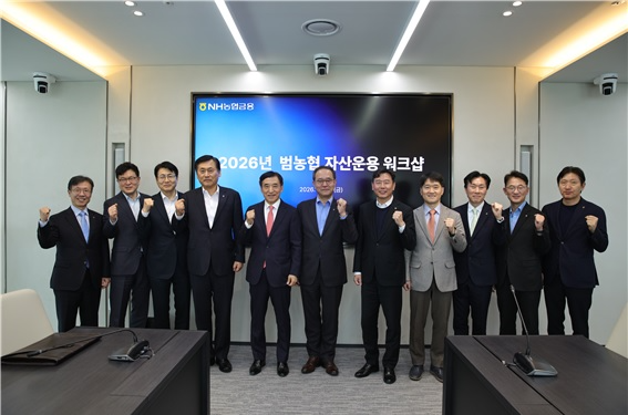 20일 개최된 ‘범농협 자산운용 워크샵’에서 이찬우 NH농협금융지주 회장(왼쪽에서 여섯 번째), 이주열 前 한국은행 총재(왼쪽에서 다섯 번째) 를 비롯한 참석자들이 기념촬영을 하고 있다. / 사진제공 = NH농협금융지주