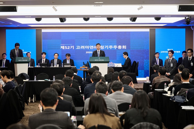 고려아연 주주총회 의장을 맡은 박기덕 대표이사. 사진=고려아연