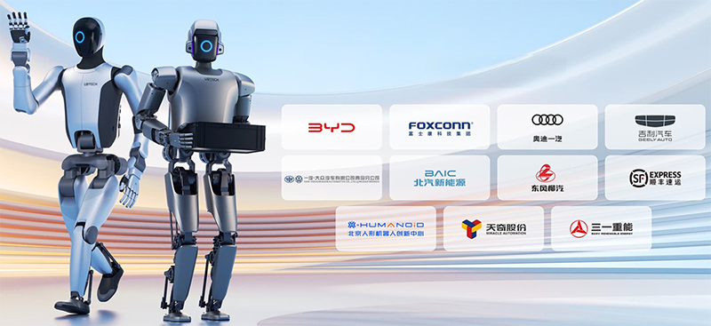 ▲유비테크의 다양한 협력 파트너사들_(사진=유비테크 웹사이트)