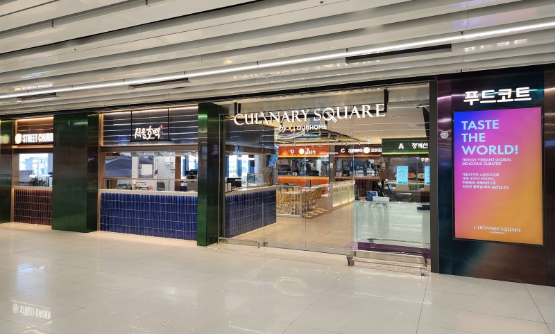 아워홈 ‘컬리너리스퀘어 바이 아워홈’ 매장 전경./사진제공=아워홈