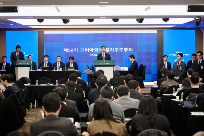 고려아연 주주총회 의장을 맡은 박기덕 대표이사. 사진=고려아연