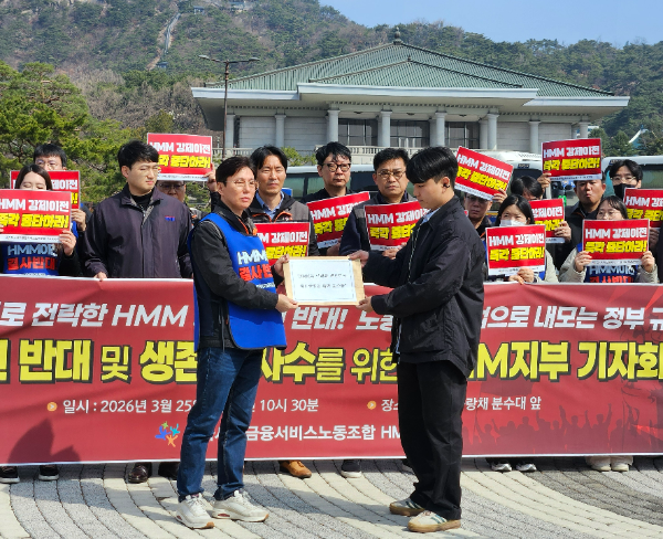정성철 HMM 육상노조 지부장(왼쪽)이 청와대 행정관에게 'HMM의 미래와 대한민국 해운사업을 위한 호소문'을 전달하고 있다. /사진=신혜주 기자