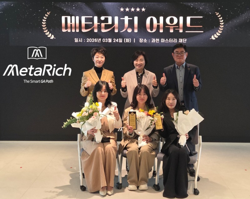 메타리치, 2026년 임원승격식 개최... 최문영 부사장 승진 등 대규모 인사 단행
