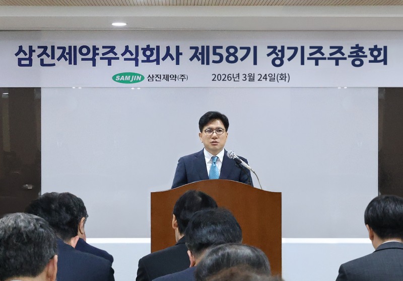 조규석 삼진제약 대표이사가 정기주주총회에서 발언하고 있다. /사진=삼진제약