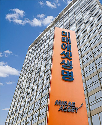 사진제공=미래에셋생명