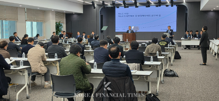 26일 서울 중구 한진빌딩에서 열린 한진칼 정기주주총회 현장. /사진제공=신혜주 기자