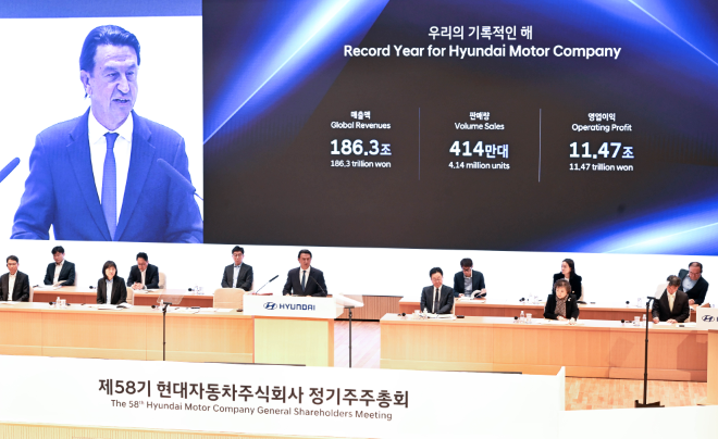 26일 현대차 제 58기 정기 주주총회 현장. / 사진=현대차