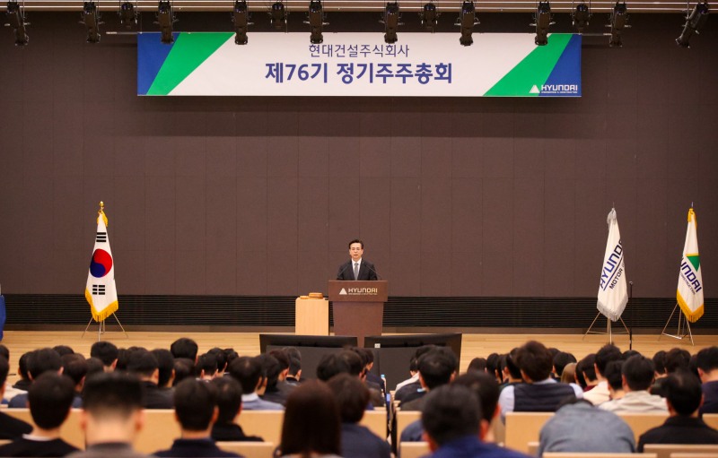 이한우 현대건설 대표가 제76기 정기 주주총회를 주재하는 모습./사진제공=현대건설